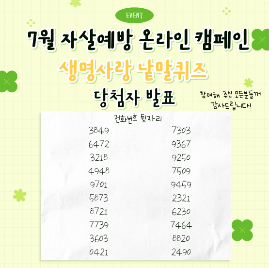 gjmind2405@gjmind_20250725_101614482.png