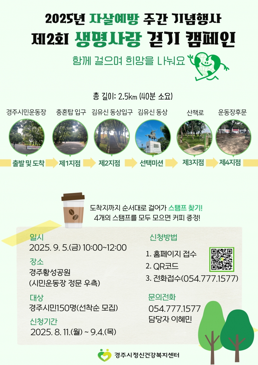 gjmind2405@gjmind_20250808_111859836.jpg