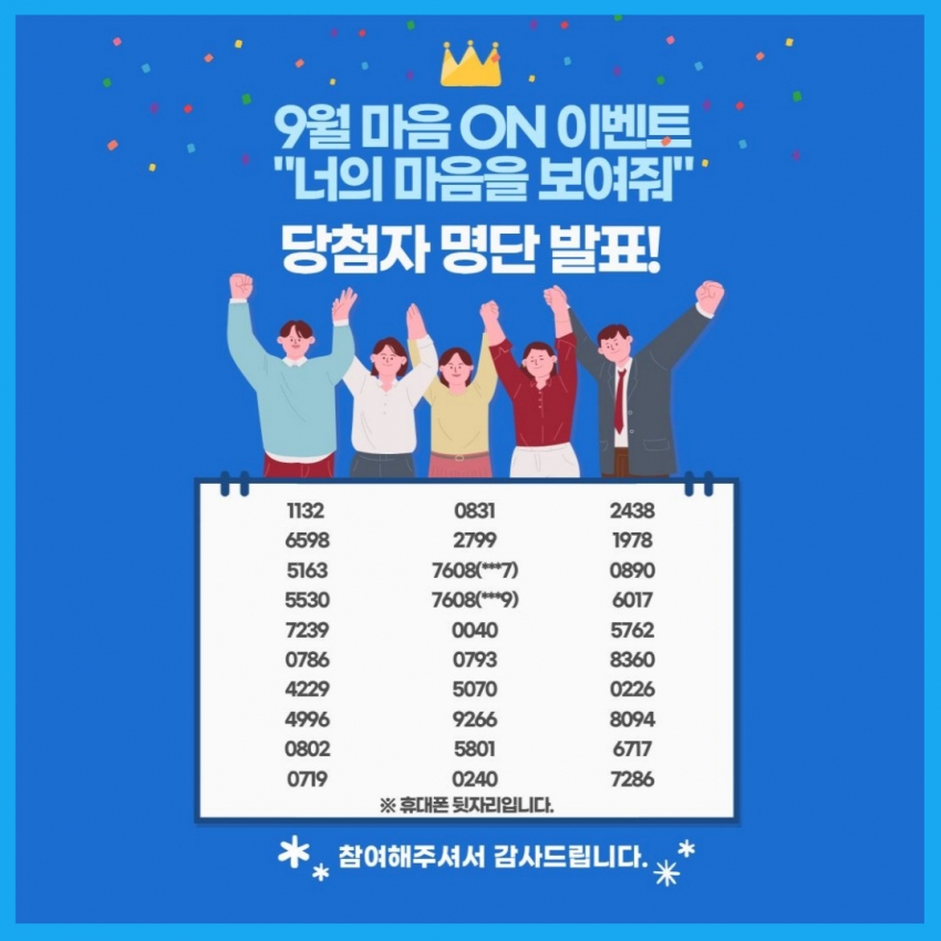 gjmind2501@gjmind_20251010_093640755.jpg
