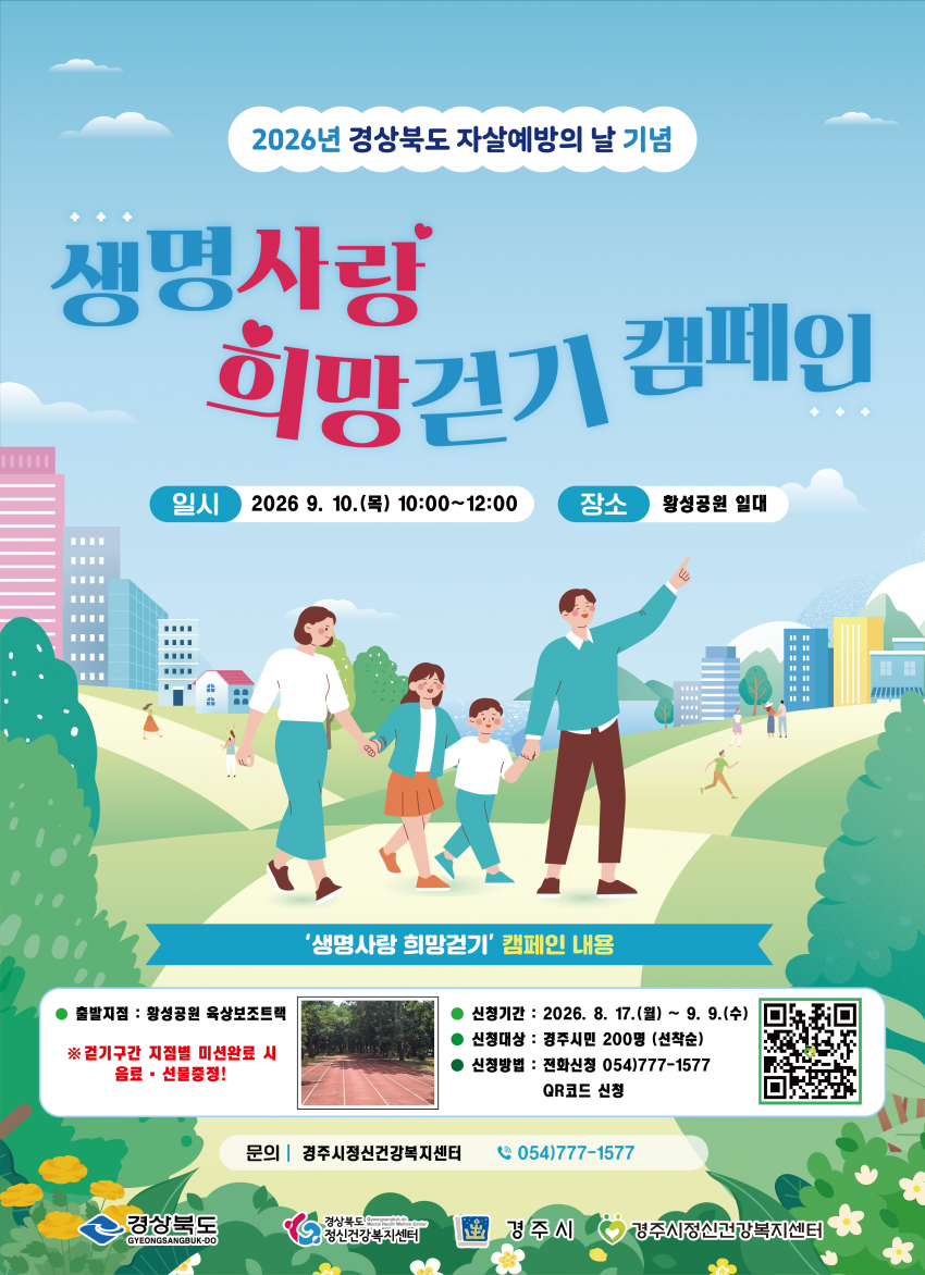 gjmind2601@gjmind_20260819_094138347.png