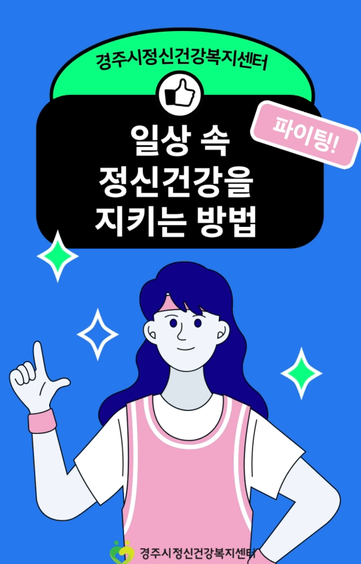 2026년 센터홍보 2분기 