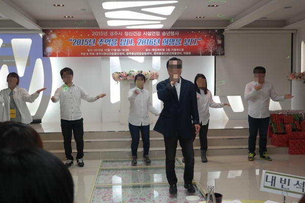 송년회 장기자랑.JPG