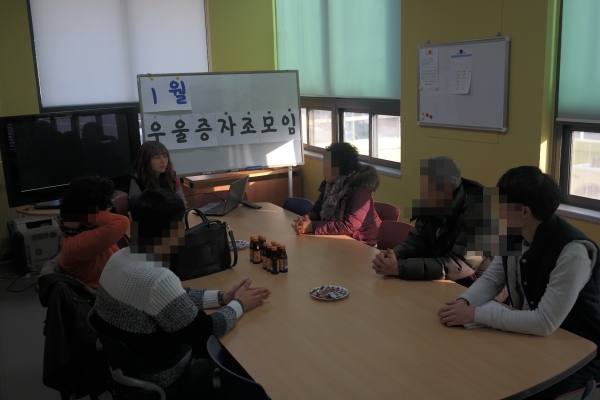 우울증자조모임.JPG