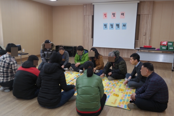 윷놀이.JPG