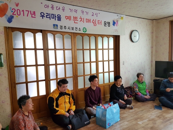 아화1리경로당(1).jpg