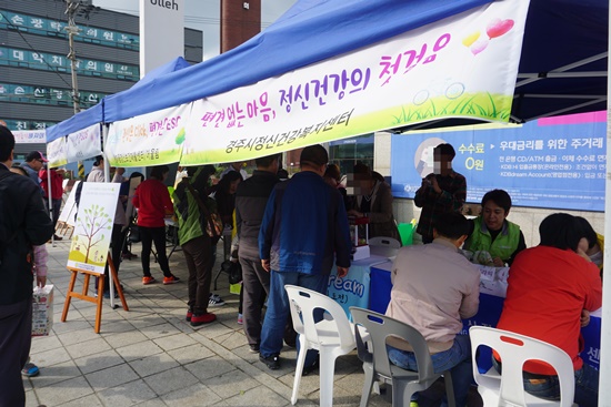 정신건강의날 캠페인.jpg