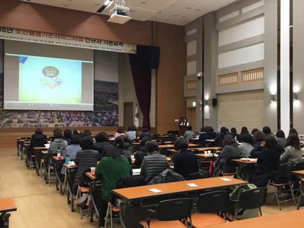 보고듣고말하기교육1.jpg