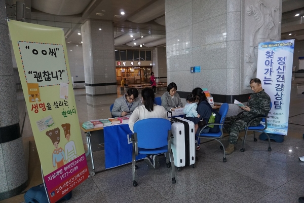 자살예방캠페인2.jpg