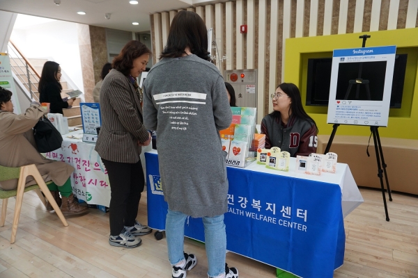 2018.04.06 정신건강 캠페인1.jpg