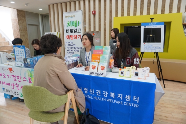 2018.04.06 정신건강 캠페인2.jpg