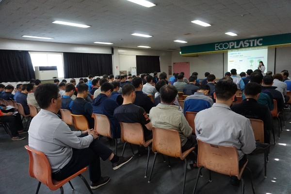 직장인 정신건강교육 (에코플라스틱)2.jpg