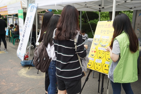 2018.05.17 대학생정신건강증진캠페인(동국대)1.jpg