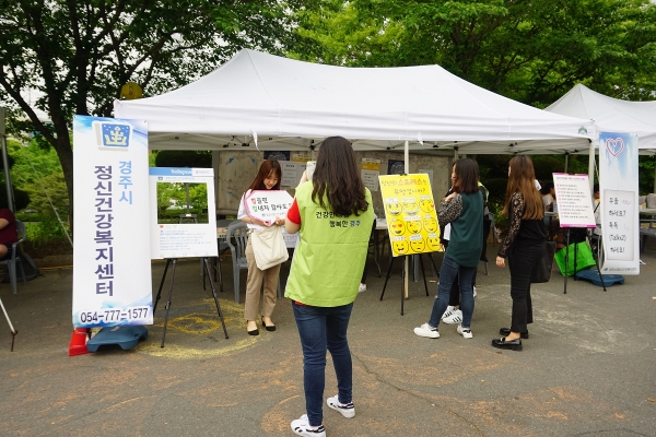 2018.05.17 대학생정신건강증진캠페인(동국대)2.jpg
