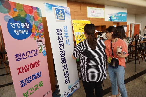 20180517 자살예방캠페인(서라벌대)1.jpg