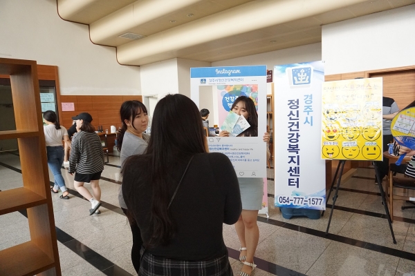 20180517 자살예방캠페인(서라벌대)2.jpg