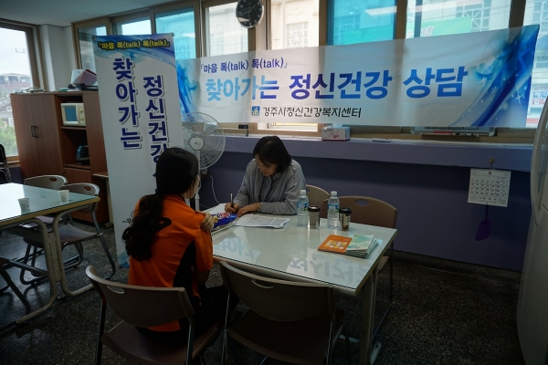 2018.06.11 마음톡톡 찾아가는정신건강상담.jpg