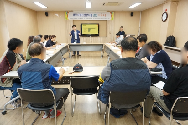 2018.06.28 경주시정신건강시설 연합 가족교육.jpg