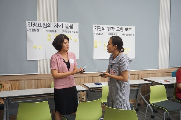 2018.09.19 심리적 응급처치 교육 2.jpg