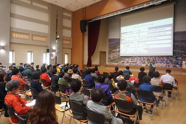 2018.10.10 정신건강의 날 기념행사 2.jpg