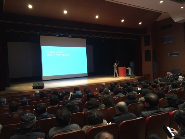 2월 8일 교육.jpg