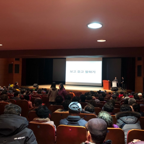 2월 11일 교육.jpg