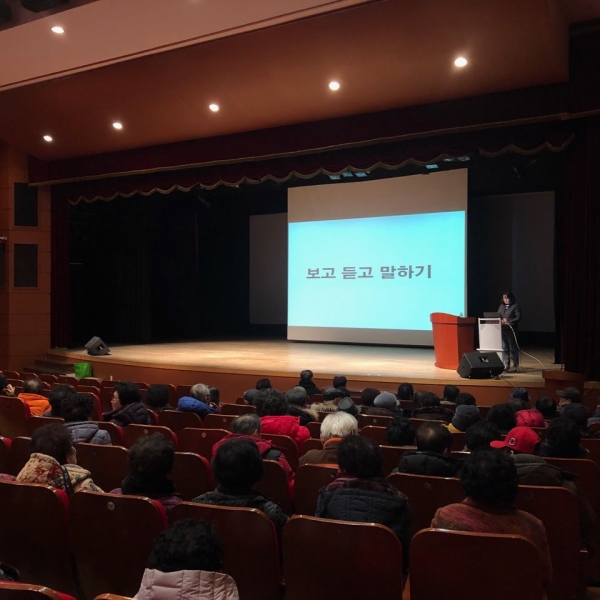 2월 11일 교육2.jpg