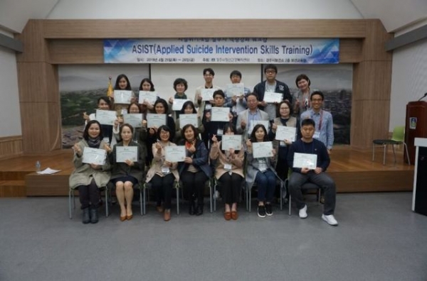 2019년 자살위기개입 실무자 역량 강화 워크샵(ASIST 교육)2.jpg