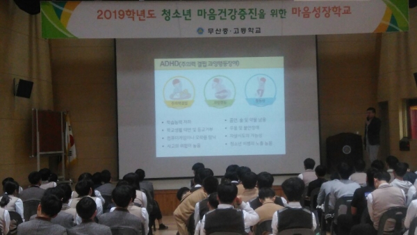무산중.고등학교 사진1.jpg