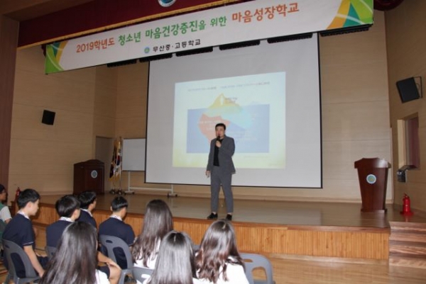 마음성장학교2.jpg