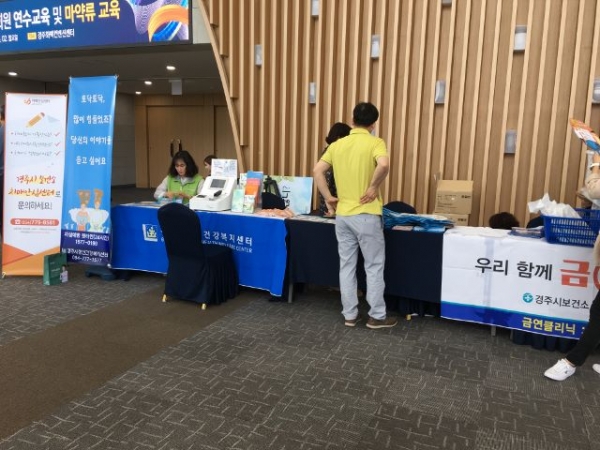 경북약사회연수교육 1.jpg