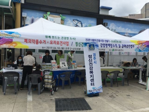 감포시장1.jpg
