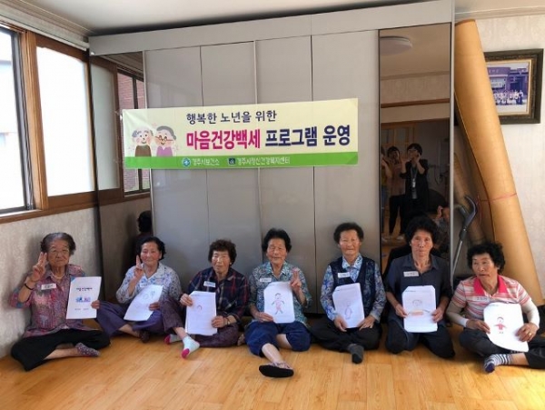 마음건강백세 안강6통1리 경로당 (1)(640x481).jpg