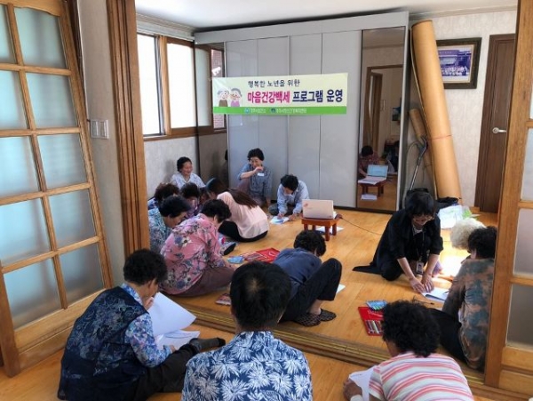 마음건강백세 안강6통1리 경로당 (2)(640x481).jpg