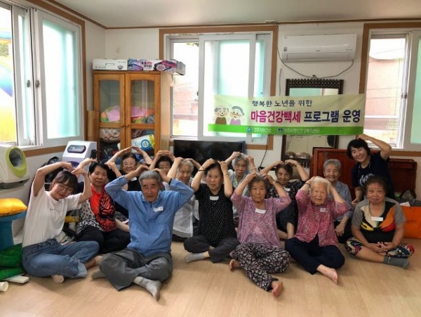 마음건강백세 (1).jpg