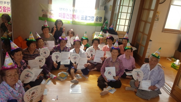 마음건강백세 (1).jpg