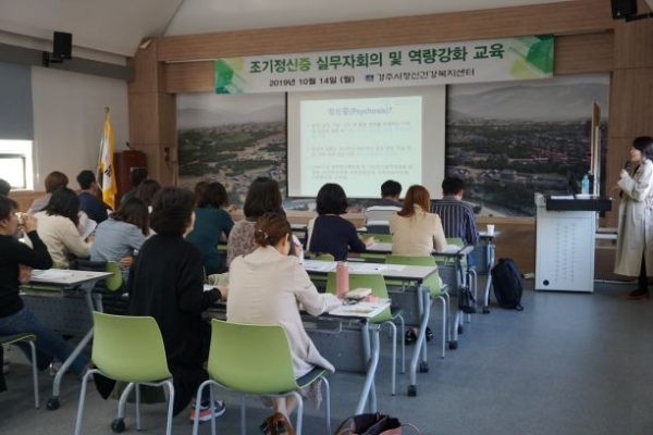 조기정신증.JPG