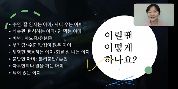 사진2_영유아기+부모교육+실시.jpg