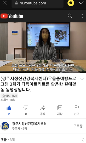 사진1.+우울증+자조모임.png