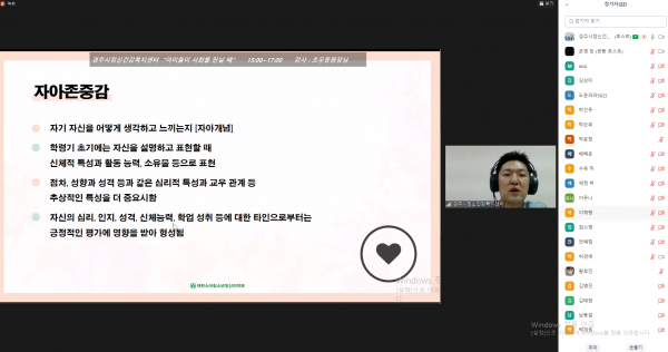 2021 아이가 사회를 만날 때_210610.png
