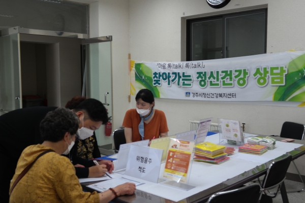 7.15 마음톡톡 lh.JPG