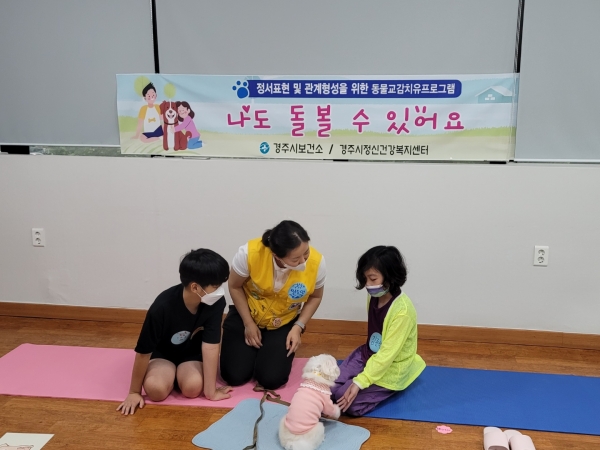 8.18 강아지'패기'와 김O석 의 교감장면.jpg