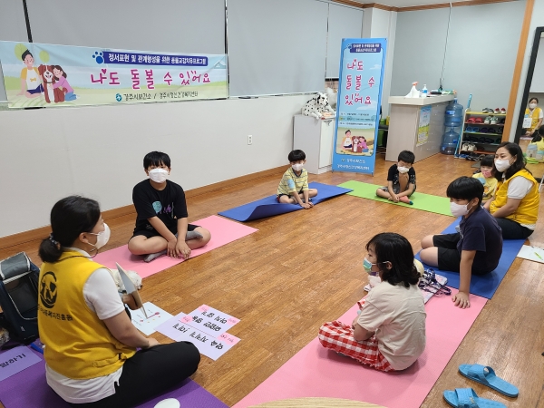 8.25 새로 합류한 친구와 함께 규칙정하기.jpg