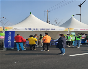 11월 걷기는 따로 마음건강은 함께 03.png