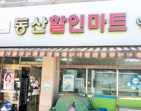 일산화탄소2.jpg