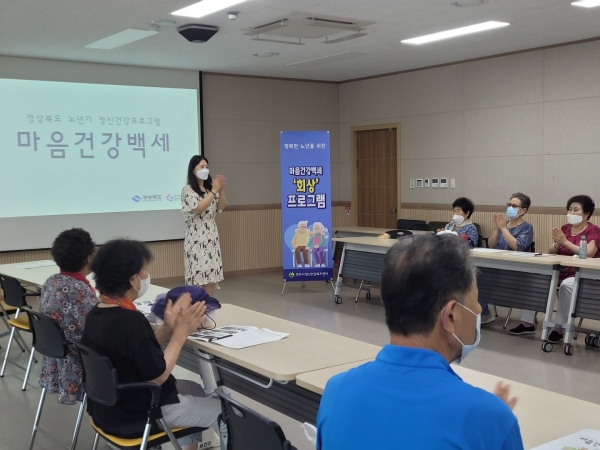 마음건강백세 2.jpg