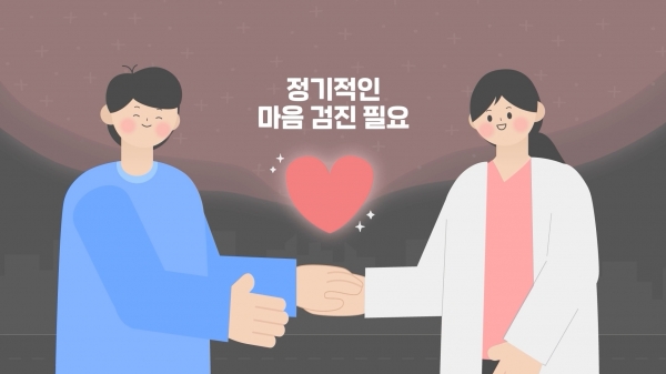 정신건강 인식개선 영상 이미지3.jpg