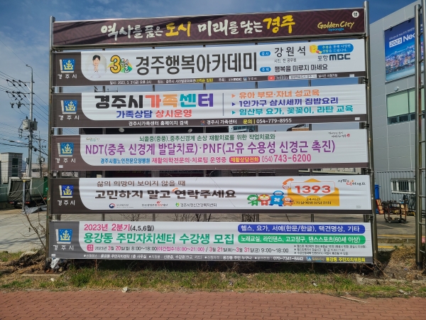 용강동행정복지센터.jpg