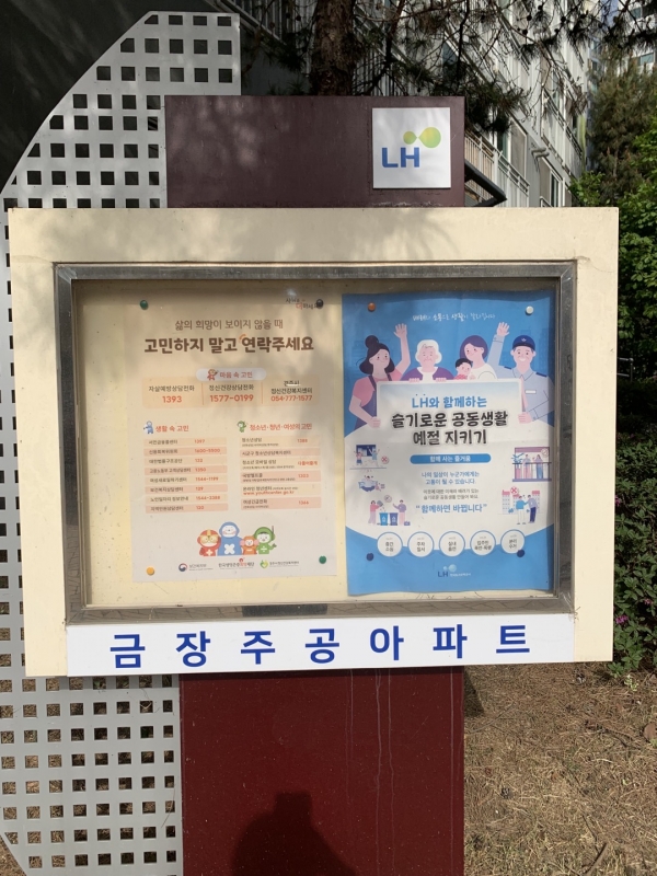 금장주공아파트.jpg