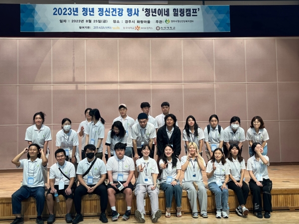 청년이네 힐링캠프 사진(1).jpg