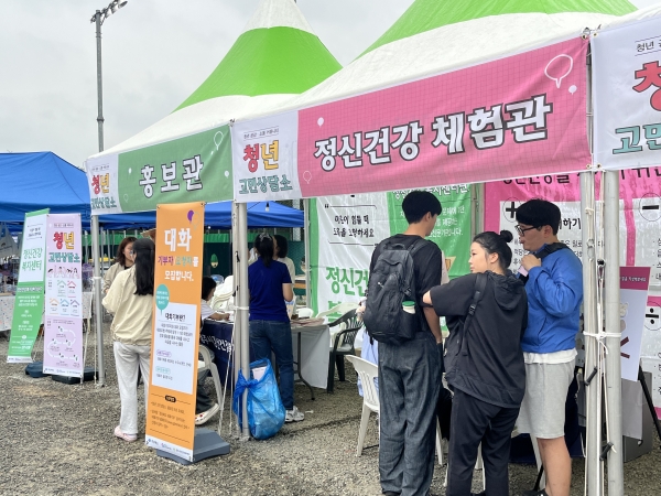 청년고민상담소(4).jpg